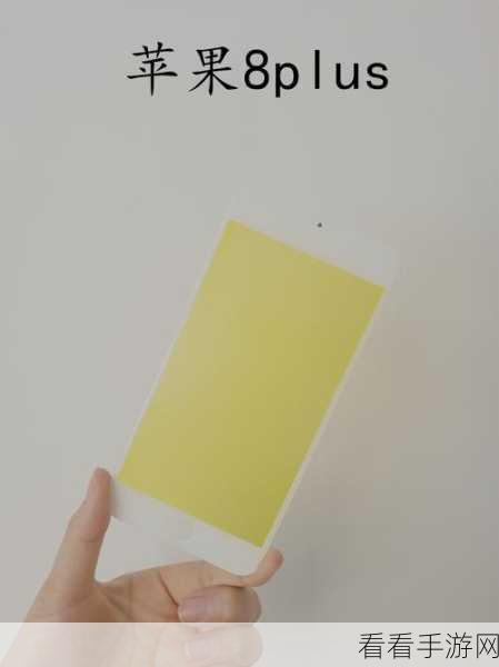苹果 6plus 下载 QQ 版本过高难题破解秘籍