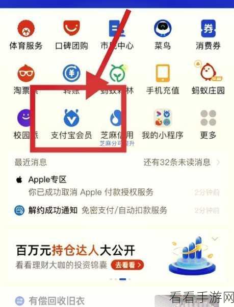 优酷视频一起看功能全解析，轻松找到与使用秘籍