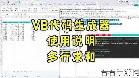 WPS PPT 中 VBA 代码编程秘籍，VB 编辑器的巧用指南