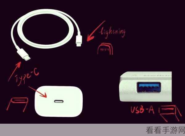 安卓充电线给 iPhone15 充电的秘密指南