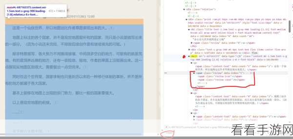 Python Spider 爬虫攻克动态网页的秘诀