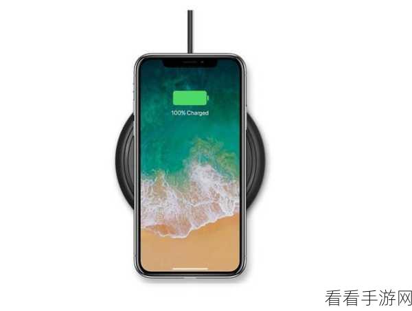 iPhone 充电未满之谜，满电攻略大揭秘