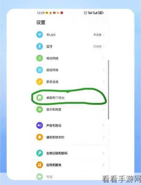 华为商店隐藏应用秘籍大公开