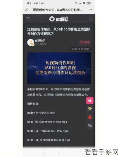 Animate 导出视频秘籍，轻松搞定视频文件