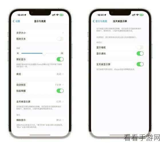iPhone15 恢复出厂设置秘籍大公开