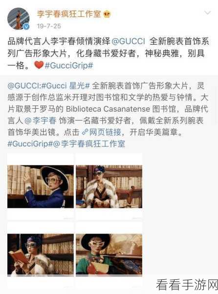 苹果 iPhone 为何独树一帜不选明星代言？
