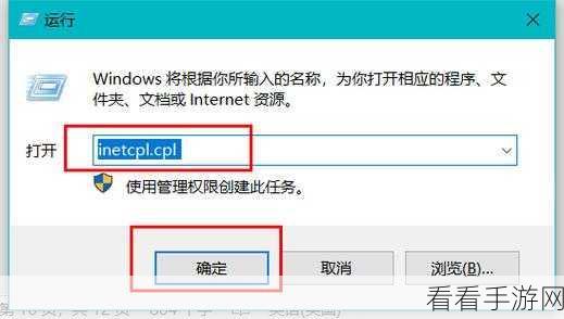 轻松搞定！IDM 下载器对话框屏蔽秘籍