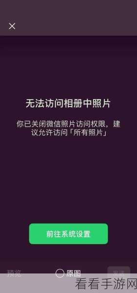 微信消息不显示内容秘籍大公开！