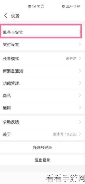 轻松搞定支付宝指纹支付设置！详细图文教程等你来