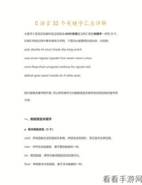 深入探究，AdornerDecorator 在 C中的关键作用