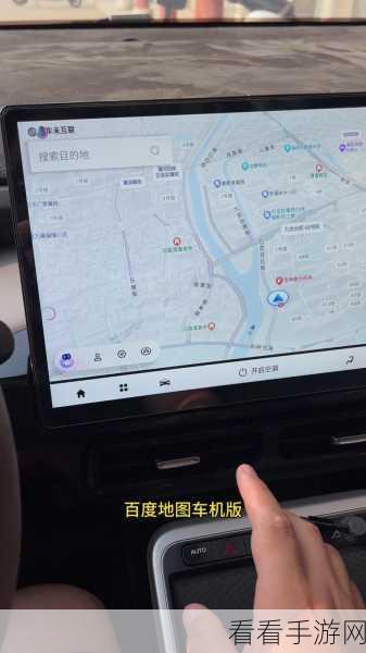 轻松掌握！百度地图查看历史导航轨迹秘籍