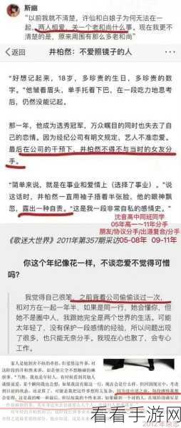 苹果用户喜获 660 元赔偿，金额详情大揭秘