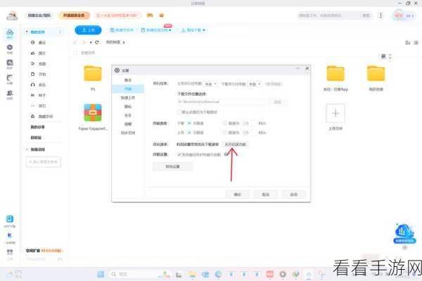 轻松掌握百度网盘共享资源保存秘籍