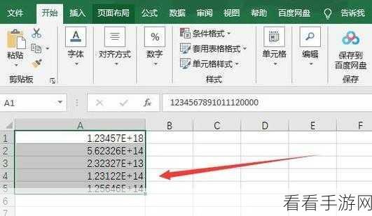 轻松搞定 Excel 单元格三角图标，错误提示不再烦！