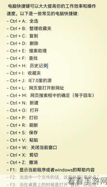 瞬间回到桌面的绝佳秘籍——超实用显示桌面技巧大揭秘