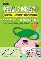 轻松找到 YY 自带背景，详细图文攻略指南