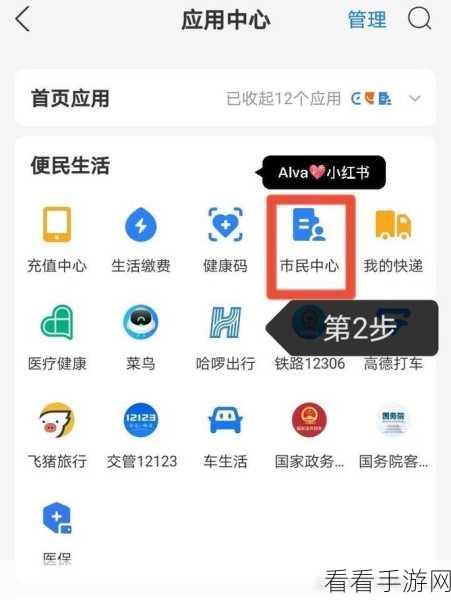 轻松掌握，支付宝余额查询秘籍