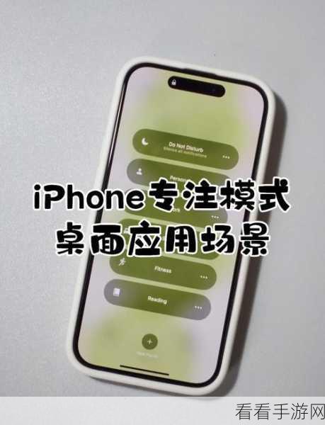 iPhone 新闻小组件神秘消失？解决方案在此！