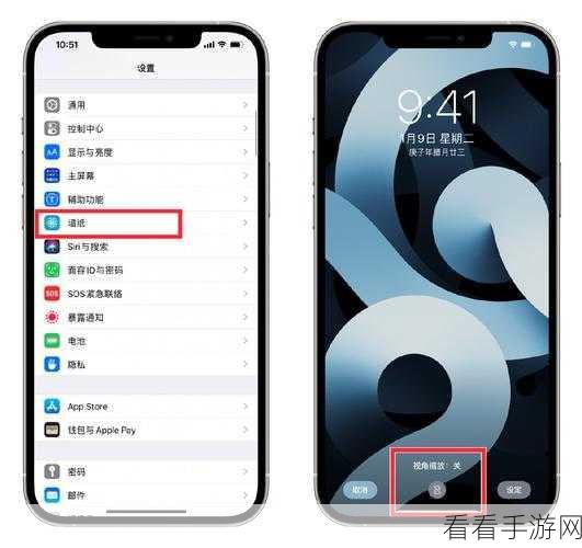 iPhone 新闻小组件神秘消失？解决方案在此！