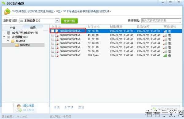 Spark SortBy 数据恢复秘籍大揭秘