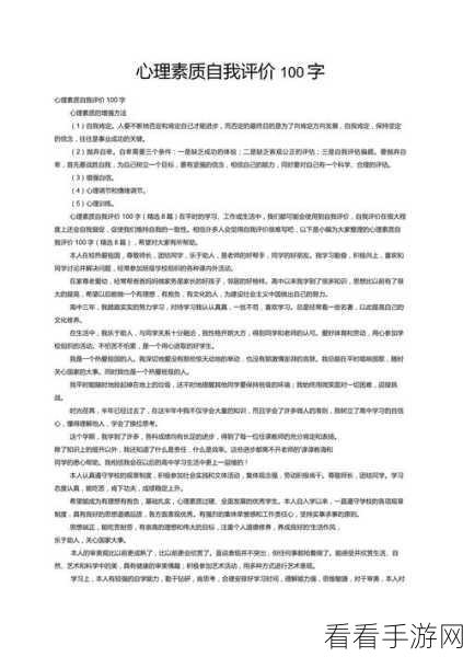 超实用！大众点评 100 字通用好评模板大揭秘