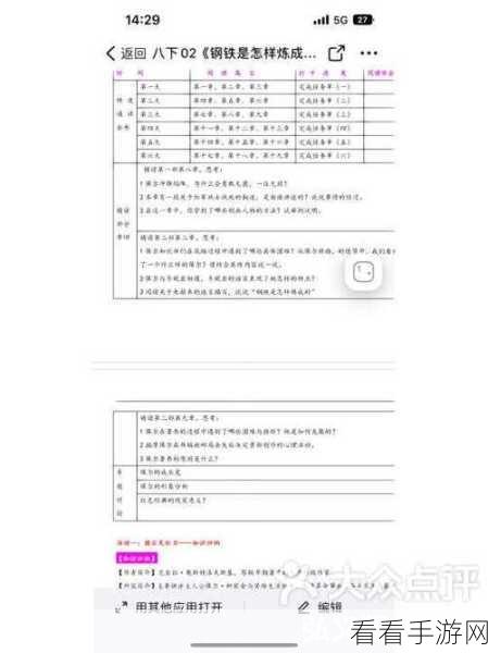 超实用！大众点评 100 字通用好评模板大揭秘
