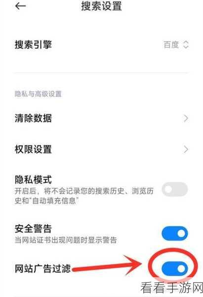 轻松搞定韩小圈广告跳转！超详细关闭指南来袭