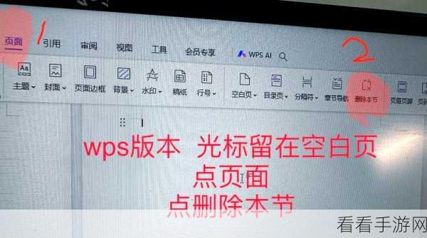 轻松解决 Word 文字显示残缺难题，秘籍在此！