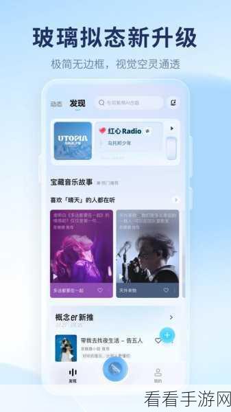 轻松掌握，酷狗音乐 K 歌本地保存秘籍