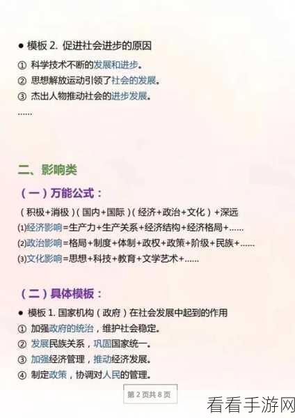 轻松搞定！哔哩哔哩电脑版清空历史记录秘籍
