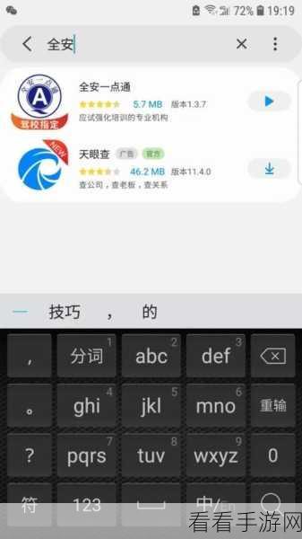 轻松搞定！哔哩哔哩电脑版清空历史记录秘籍
