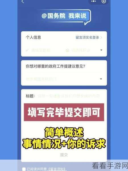 华为应用商店退费秘籍大揭秘