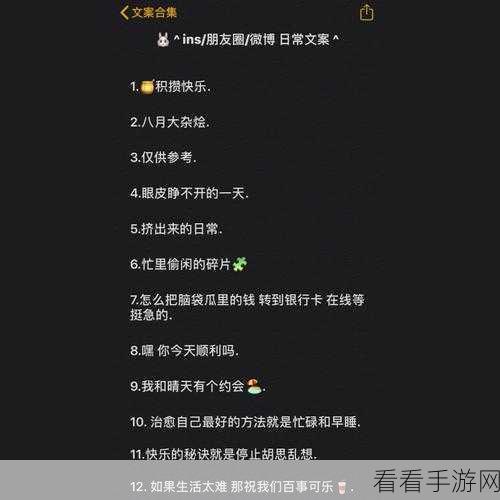 微博分享多首歌曲秘籍，详细图文教程大公开