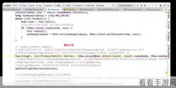 Kafka C 数据归档秘籍大公开