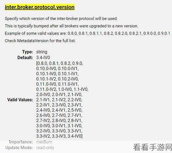 深度解析，Kafka Export 的格式之谜