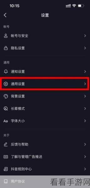 轻松搞定!抖音密友时刻关闭秘籍大公开