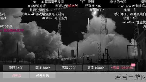 电脑版哔哩哔哩轻松解决字幕被遮难题,屏蔽底部弹幕秘籍在此!
