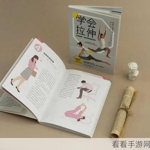 轻松搞定 Keep 手环壁纸更换!详细图文指南