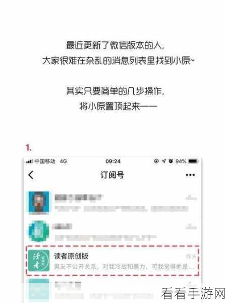 轻松几步!网易邮箱新账户创建秘籍大公开