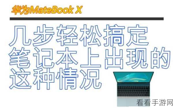 轻松几步!网易邮箱新账户创建秘籍大公开