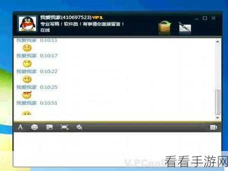 轻松搞定 QQ 字体样式设置,详细教程大揭秘!