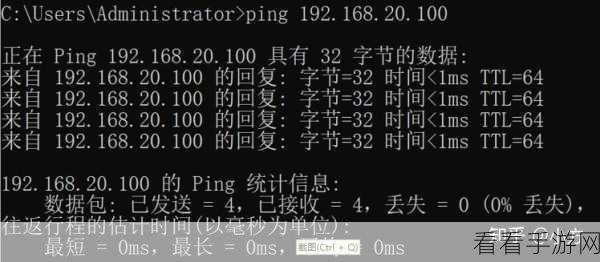 掌握 Android Ping 命令,轻松诊断网络设备