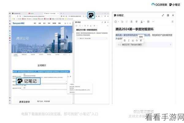 轻松搞定!QQ 浏览器 Cookie 关闭秘籍全攻略