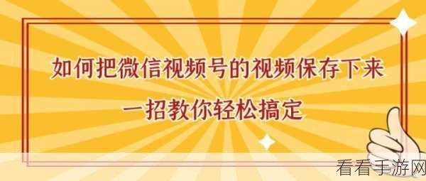 轻松搞定 QQ 主题设置，位置一寻便知！