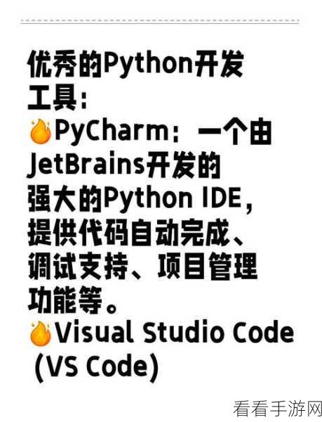 Python step指令，调试利器还是鸡肋？