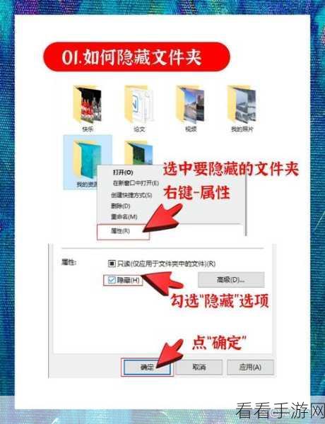 轻松搞定！Windows 优化大师隐藏共享文件夹秘籍