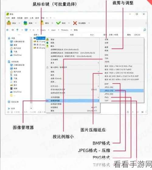 轻松搞定！Windows 优化大师隐藏共享文件夹秘籍