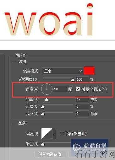 一键解锁，PS 图层样式的神秘入口与详细教程