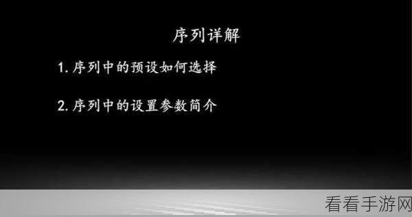掌握 PR 压缩视频秘籍，大小与清晰度兼得