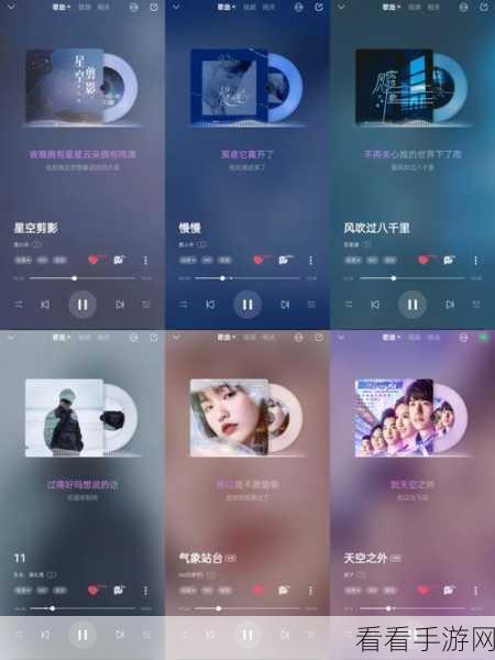 酷狗音乐一起听歌轻松开启指南，图文并茂全解析